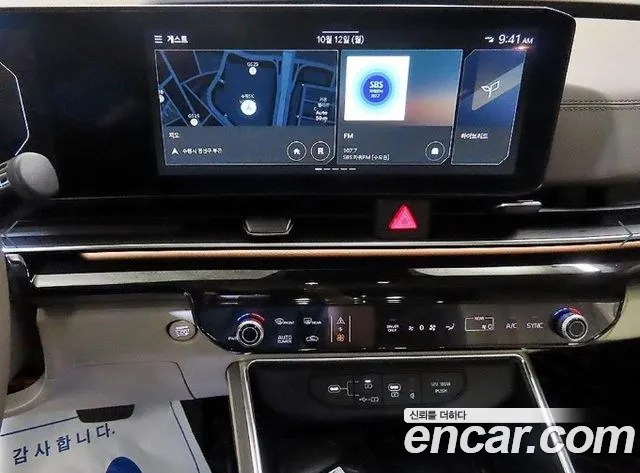 Kia Carnival — Фото автомобиля 11