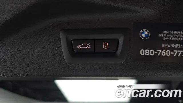 BMW X7 xDrive 40d M Sport 7 мест — Фото автомобиля 15