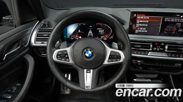 BMW X3 xDrive 20i M Sport — Фото автомобиля 13
