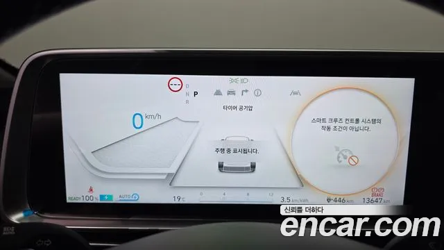 Hyundai Ioniq 6 — Фото автомобиля 11