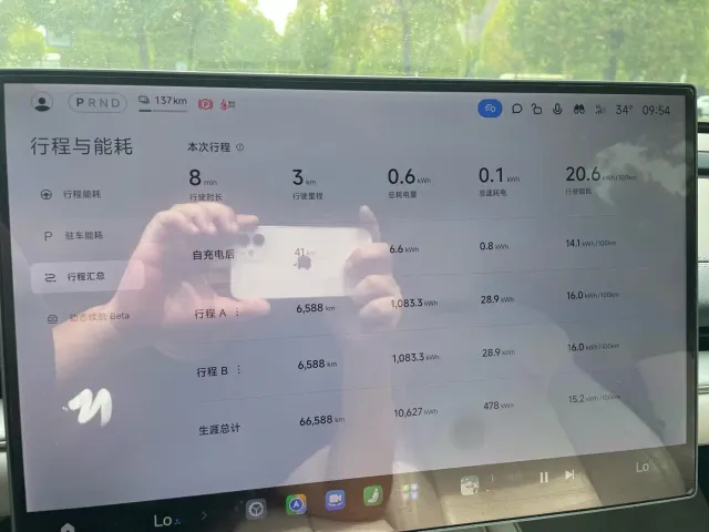 Xiaomi SU7 — Фото автомобиля 12