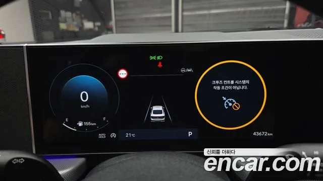 Hyundai Sonata Sonata Edge(DN8) — Фото автомобиля 7