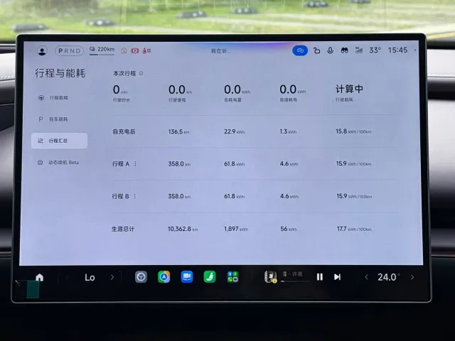Xiaomi SU7 — Фото автомобиля 13