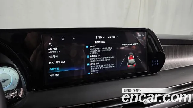 Hyundai Palisade The New Palisade Бензин 3.8 4WD — Фото автомобиля 16