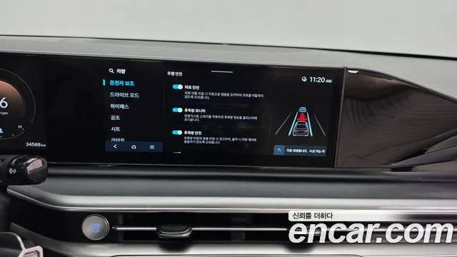 Hyundai Grandeur GN7 — Фото автомобиля 16