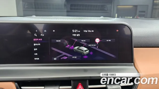 Kia Seltos — Фото автомобиля 23