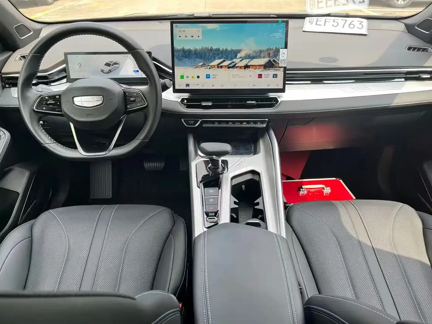 Geely Xing Rui 2025 Oriental Glory 1.5TD Kunlun Edition — Фото автомобиля 7