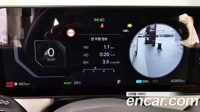 Kia EV3 — Фото автомобиля 11