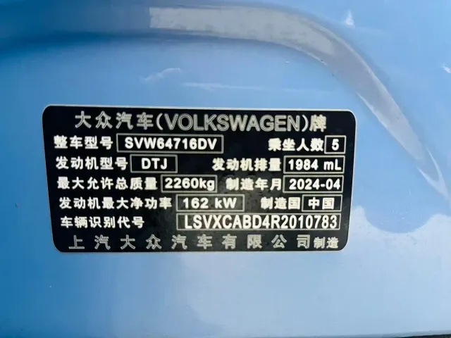 Volkswagen Tiguan L — Фото автомобиля 14