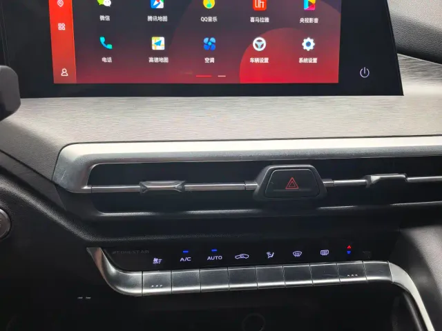 Changan CS35 Plus — Фото автомобиля 14