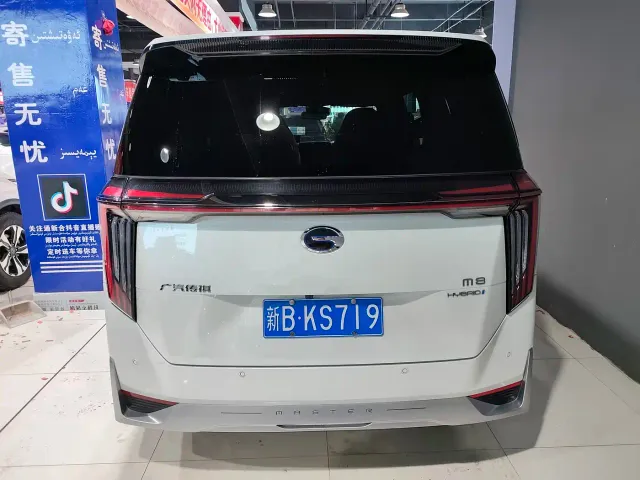 GAC Trumpchi M8 — Фото автомобиля 8