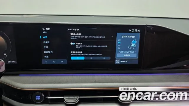 Hyundai Grandeur Grandeur (GN7) 2.5 Бензин 2WD — Фото автомобиля 22