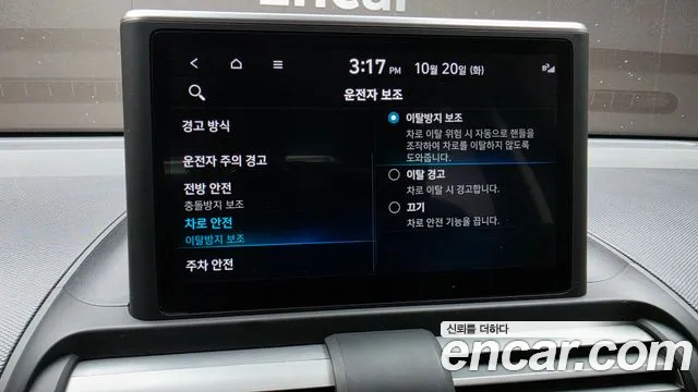Hyundai Casper — Фото автомобиля 24