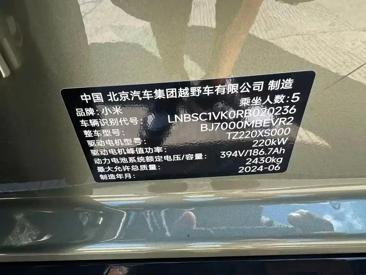 Xiaomi Auto Xiaomi SU7 2024 RWD Long Range Intelligent Driving Edition — Фото автомобиля 24