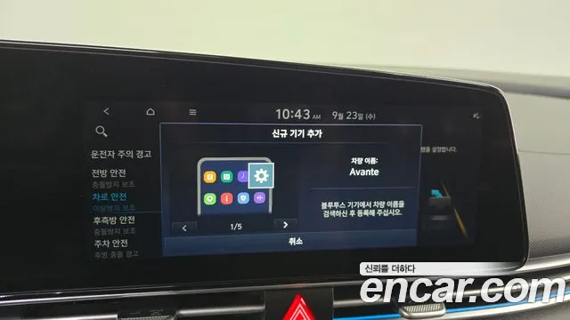 Hyundai Avante CN7 — Фото автомобиля 30