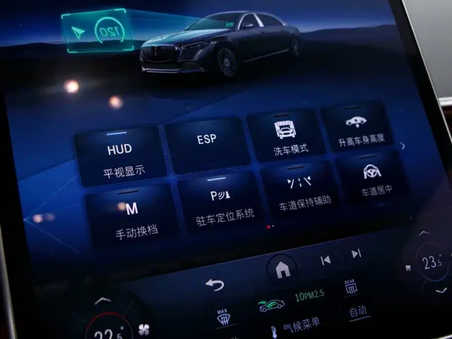 Mercedes-Benz Maybach S-Class — Фото автомобиля 9