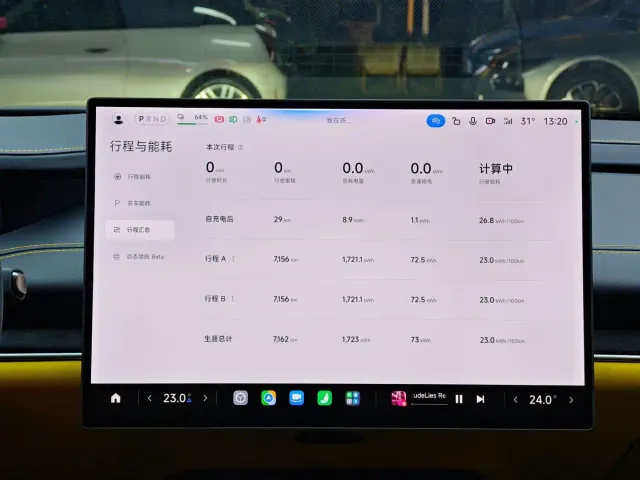 Xiaomi SU7 Ultra — Фото автомобиля 12