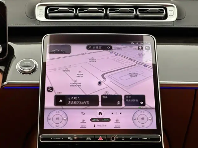 Mercedes-Benz Maybach S-Class — Фото автомобиля 13
