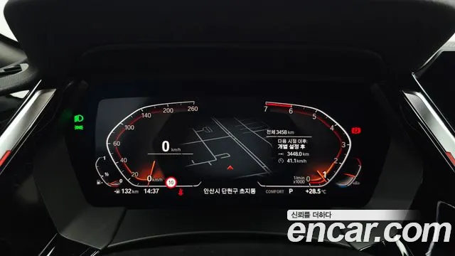 BMW Z4 sDrive20i M Sport — Фото автомобиля 8