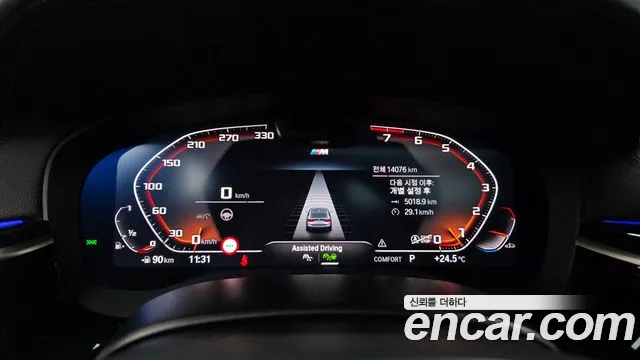 BMW Gran Turismo G32 — Фото автомобиля 7