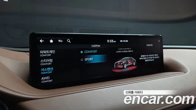 Genesis G80 Бензин 2.5 турбо AWD — Фото автомобиля 23