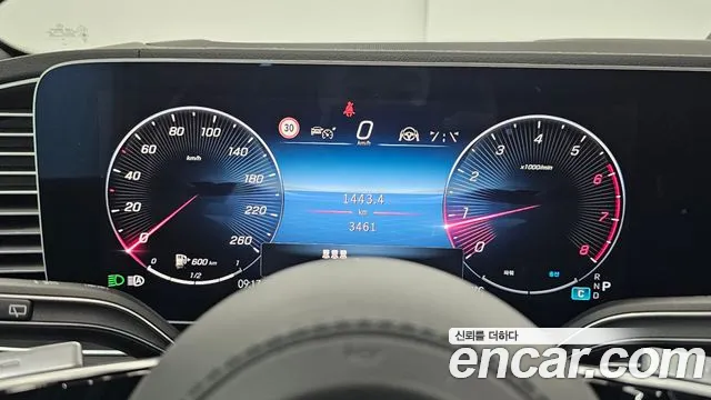 Mercedes-Benz GLS-Class X167 — Фото автомобиля 8