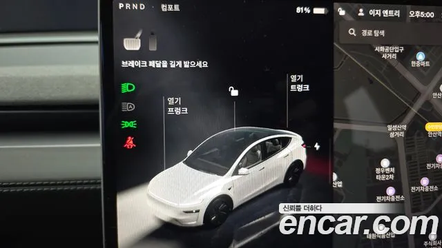 Tesla Model Y — Фото автомобиля 26