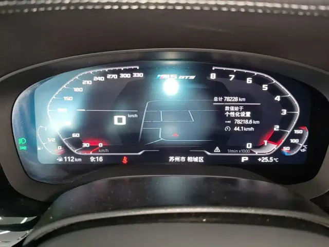 BMW 5 Series — Фото автомобиля 11