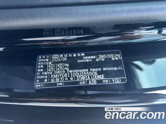 Hyundai Staria — Фото автомобиля 20