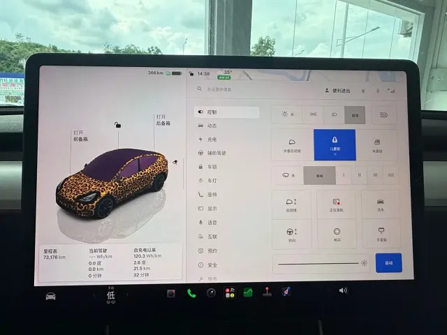 Tesla Model Y — Фото автомобиля 4