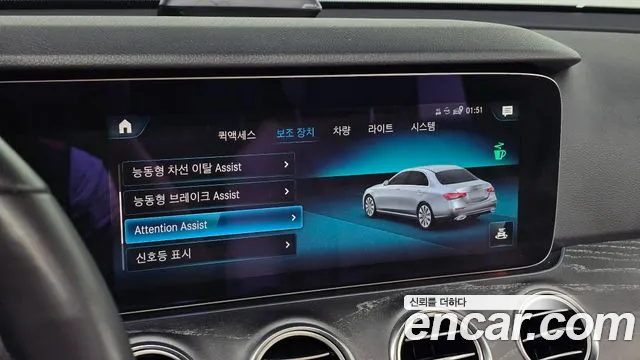 Mercedes-Benz E-Class W213 — Фото автомобиля 23
