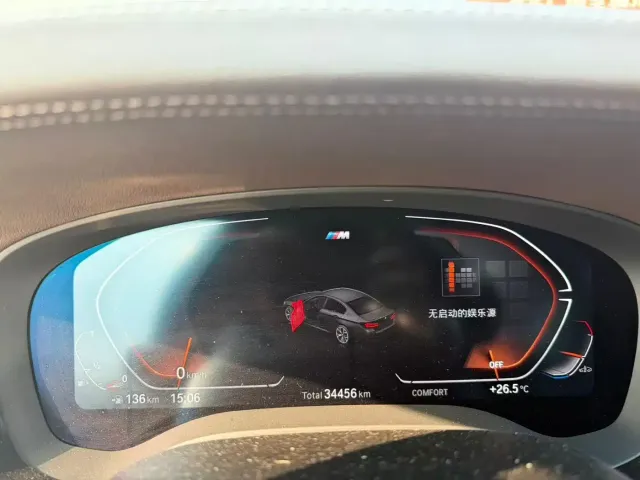 BMW 5 Series — Фото автомобиля 8