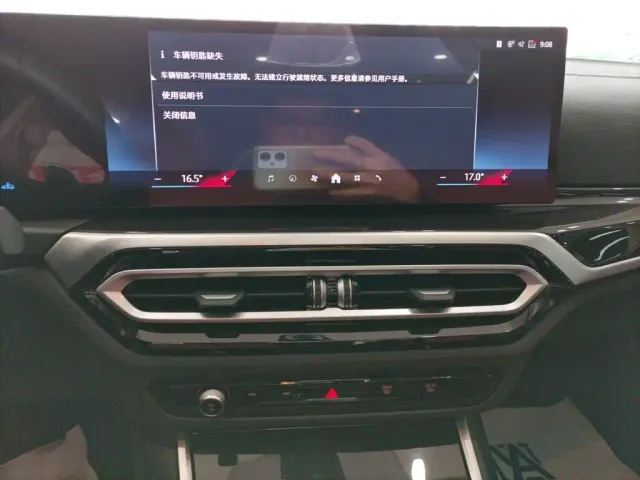 BMW 3 Series — Фото автомобиля 8