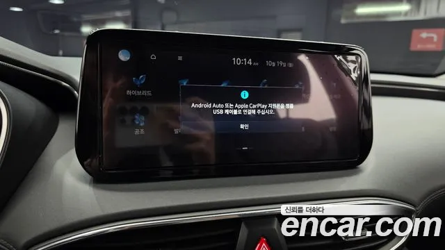 Hyundai Santa Fe New — Фото автомобиля 23