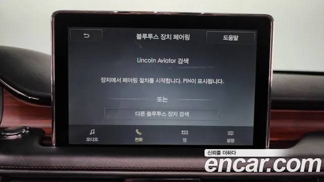 Lincoln Aviator Aviator 2 поколение 3.0 Reserve Jet Package AWD — Фото автомобиля 27