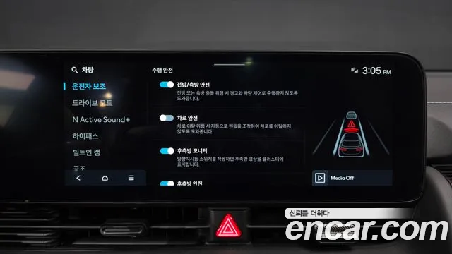 Hyundai Ioniq 5 Ioniq5 — Фото автомобиля 20