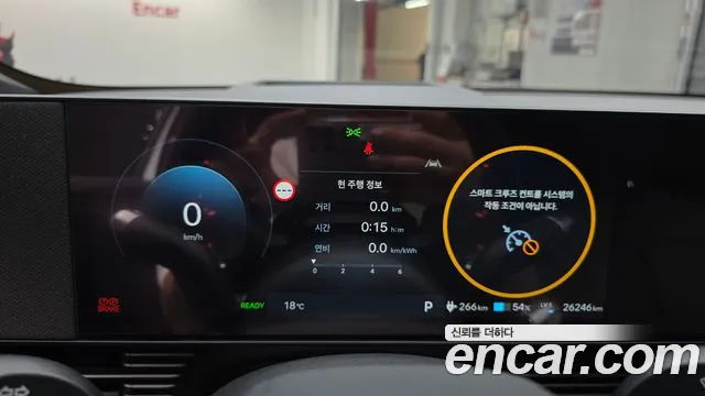 Hyundai Ioniq 5 New — Фото автомобиля 11