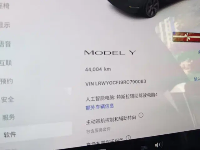 Tesla Model Y — Фото автомобиля 8