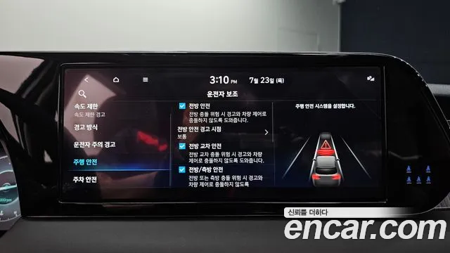 Hyundai Palisade The New Palisade Бензин 3.8 2WD — Фото автомобиля 14