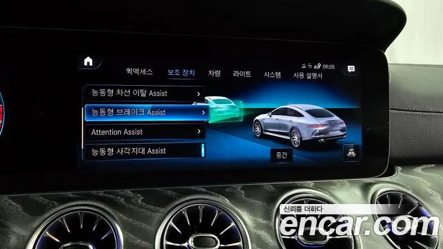 Mercedes-Benz AMG GT 4 двери 43 4MATIC+ Dynamic — Фото автомобиля 15