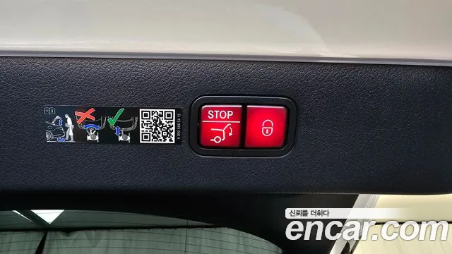 Mercedes-Benz EQS V297 — Фото автомобиля 29