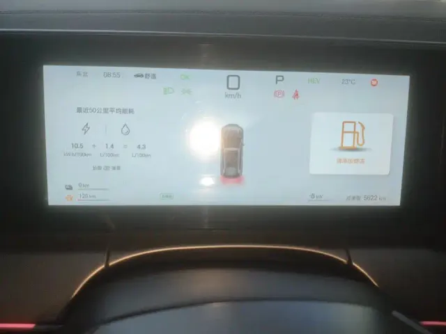 BYD Song L DM-i — Фото автомобиля 8