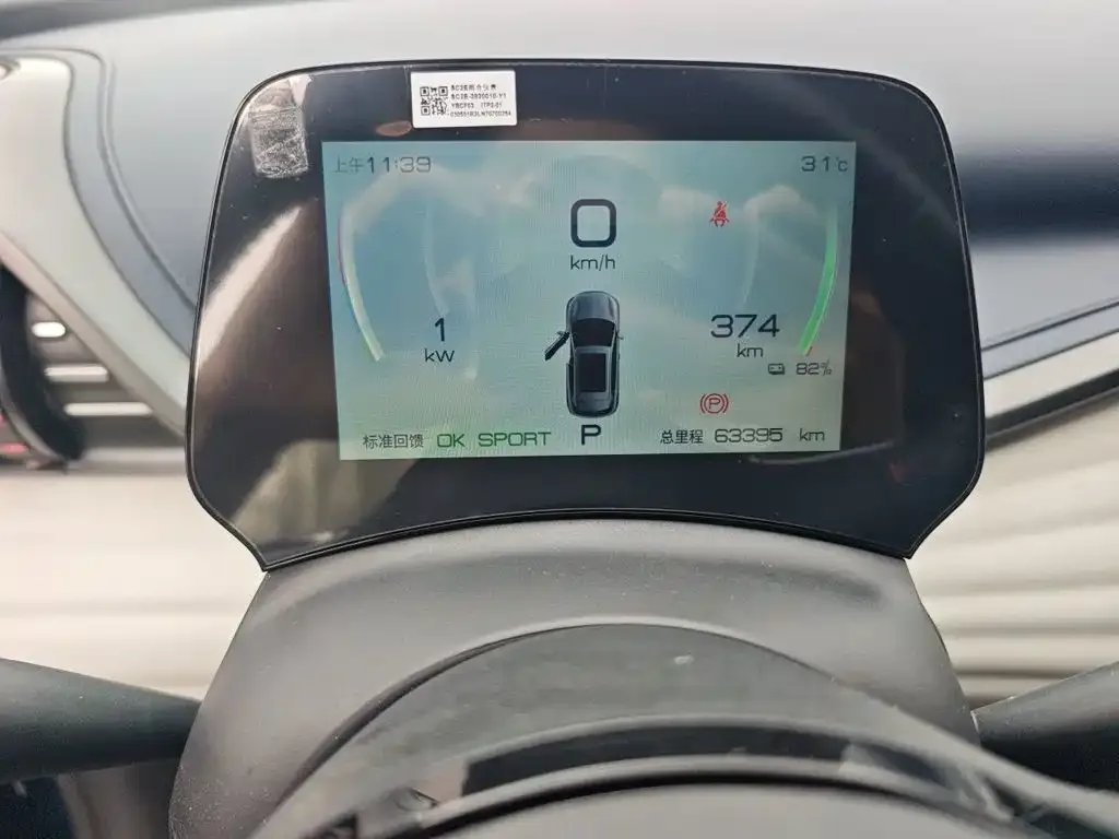 BYD Yuan PLUS 2022 510KM Premium — Фото автомобиля 4