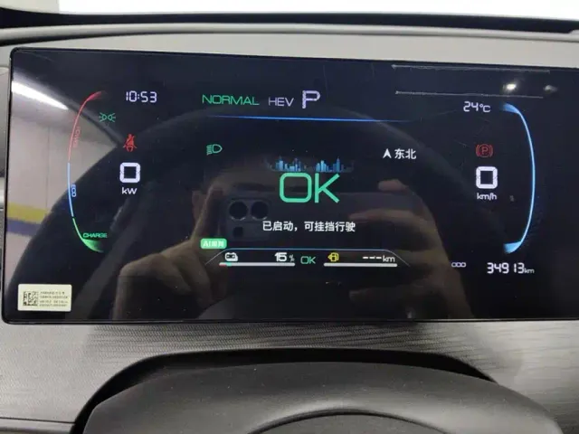 BYD Seal 05 DM-i — Фото автомобиля 13