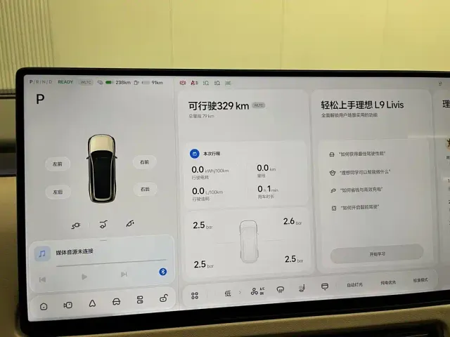 Li Auto Li Xiang L9 2026 Base Model — Фото автомобиля 15