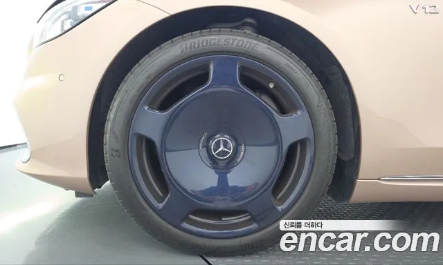 Mercedes-Benz S-Class W223 — Фото автомобиля 5
