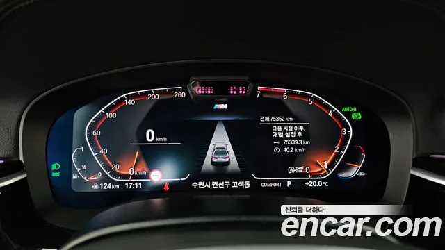 BMW 5 Series G30 — Фото автомобиля 8