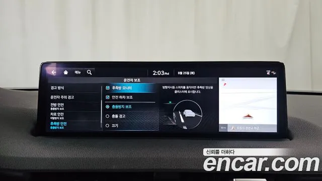 Genesis GV70 2.5T Бензин AWD — Фото автомобиля 16