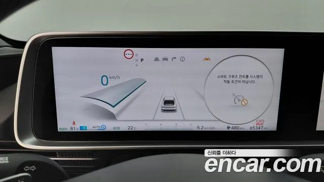 Hyundai Ioniq6 — Фото автомобиля 8