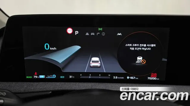 Kia EV6 — Фото автомобиля 8